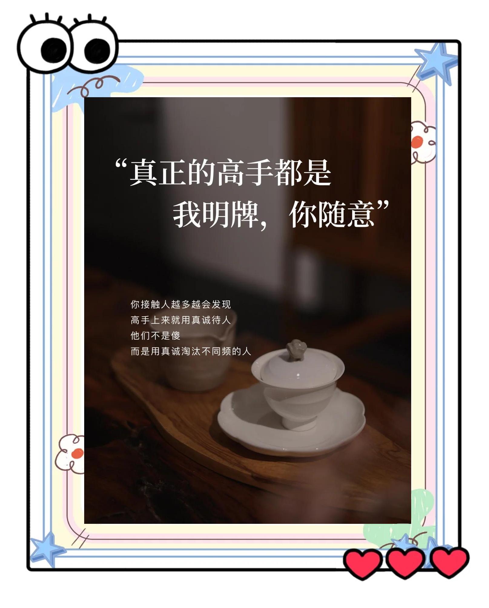强者恒强，强强对决胜者唯一的简单介绍
