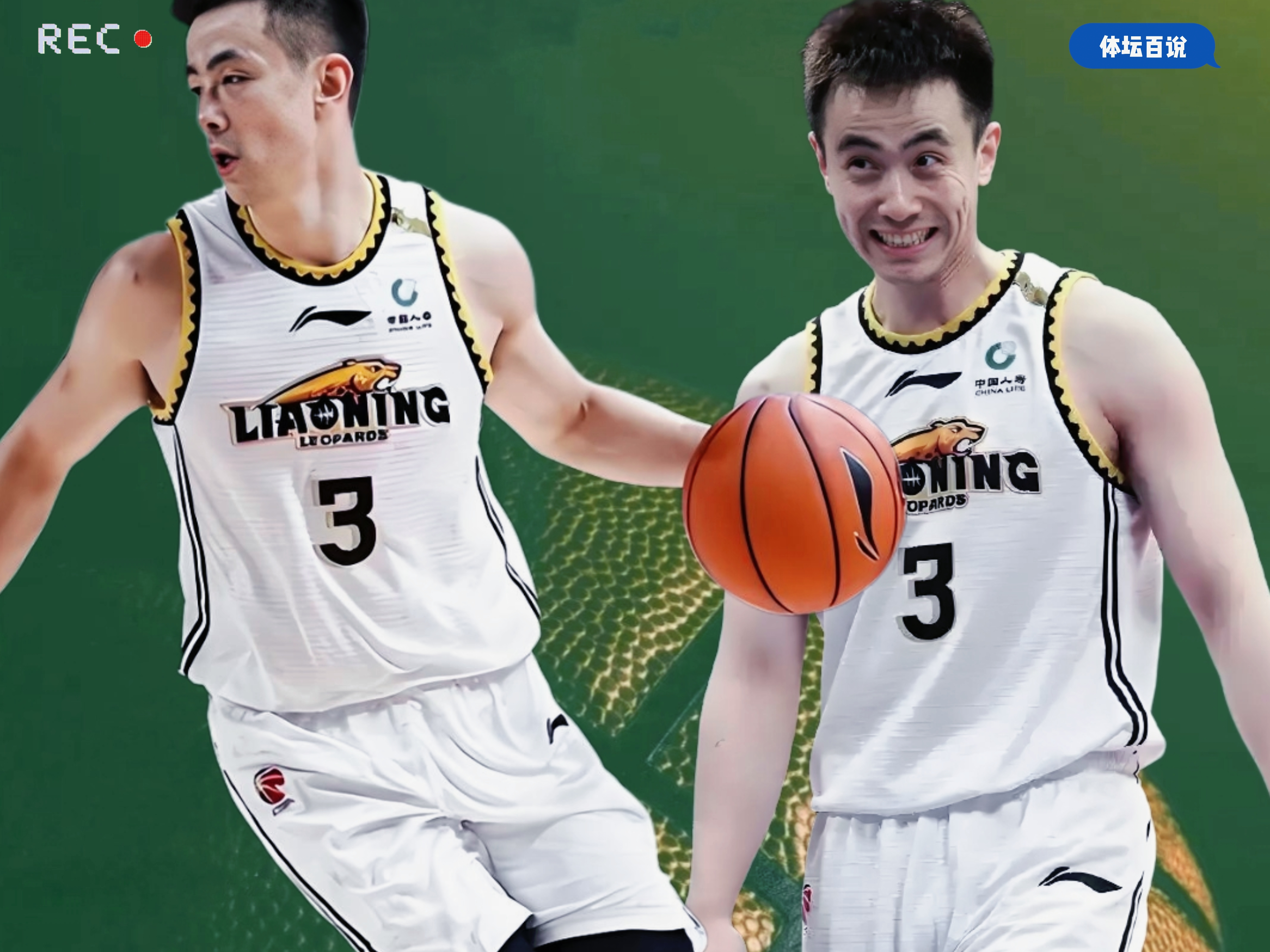 辽宁男篮以超大优势战胜对手，霸气登顶的简单介绍