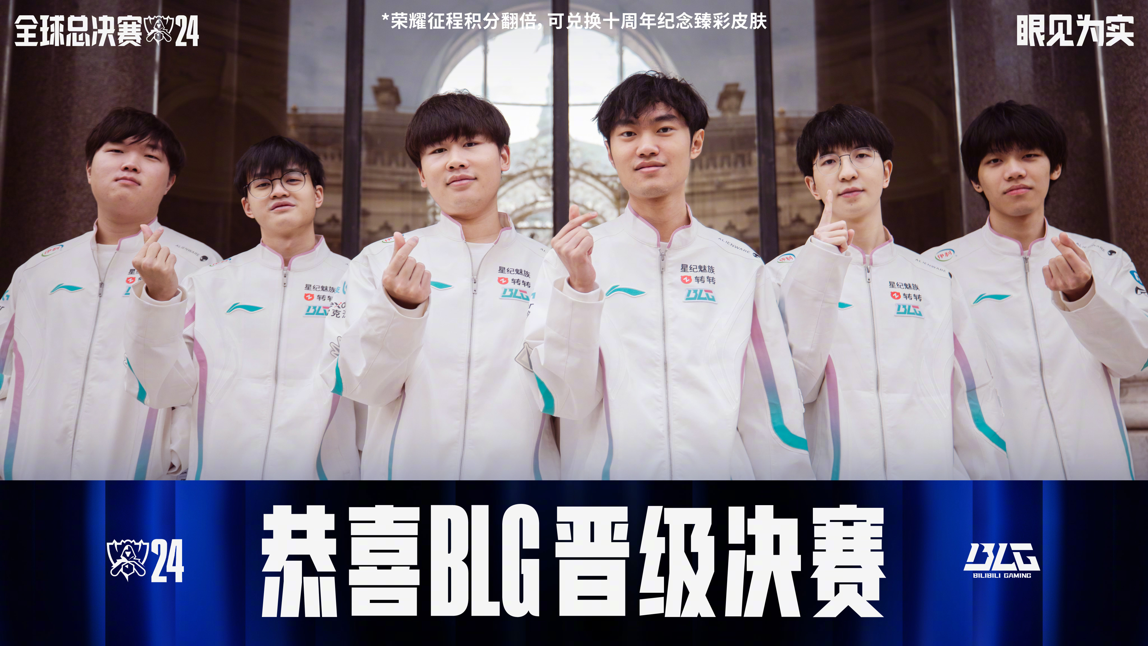 斗志昂扬，战队期待一场胜利