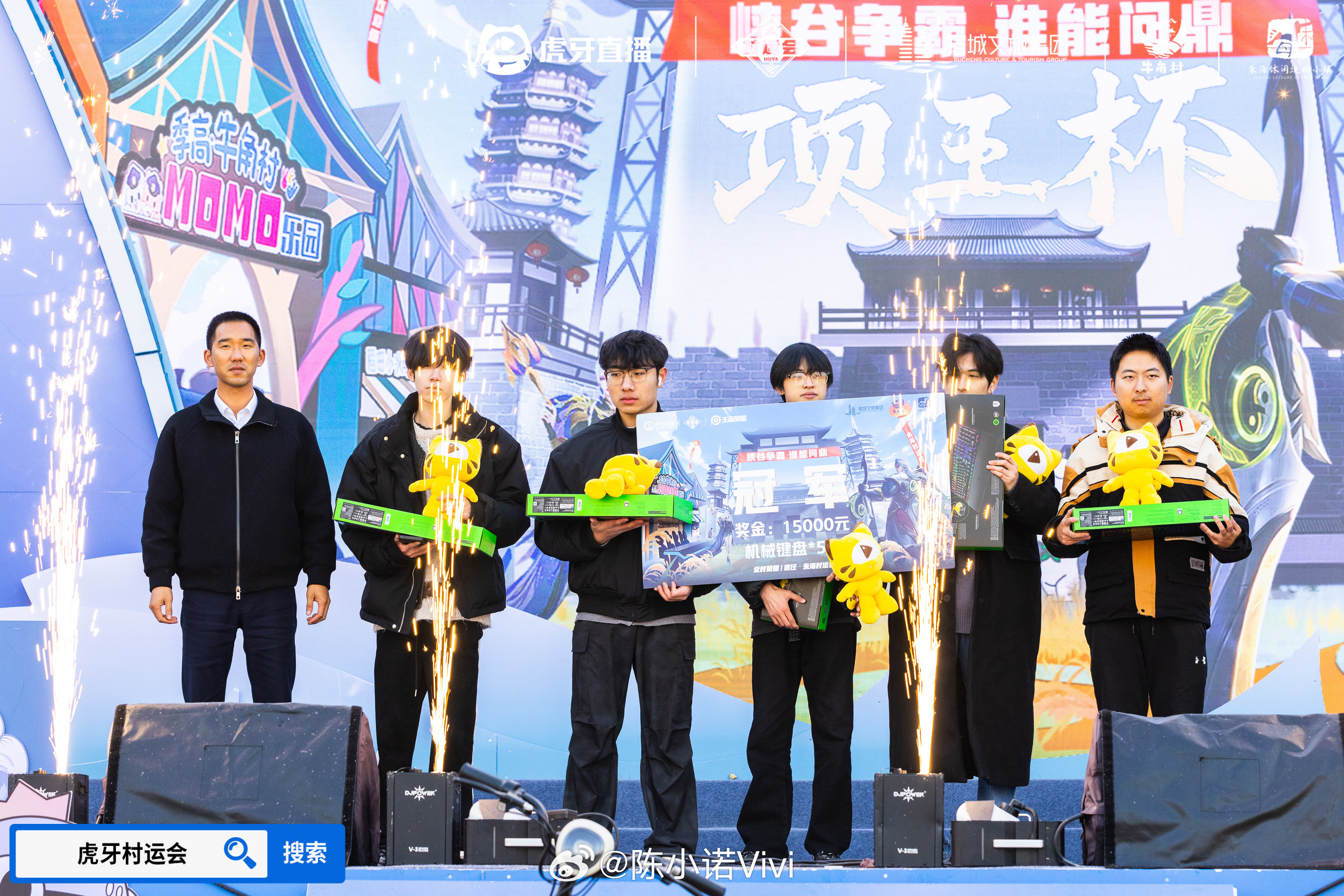 多项赛事风生水起，观众乐在其中的简单介绍