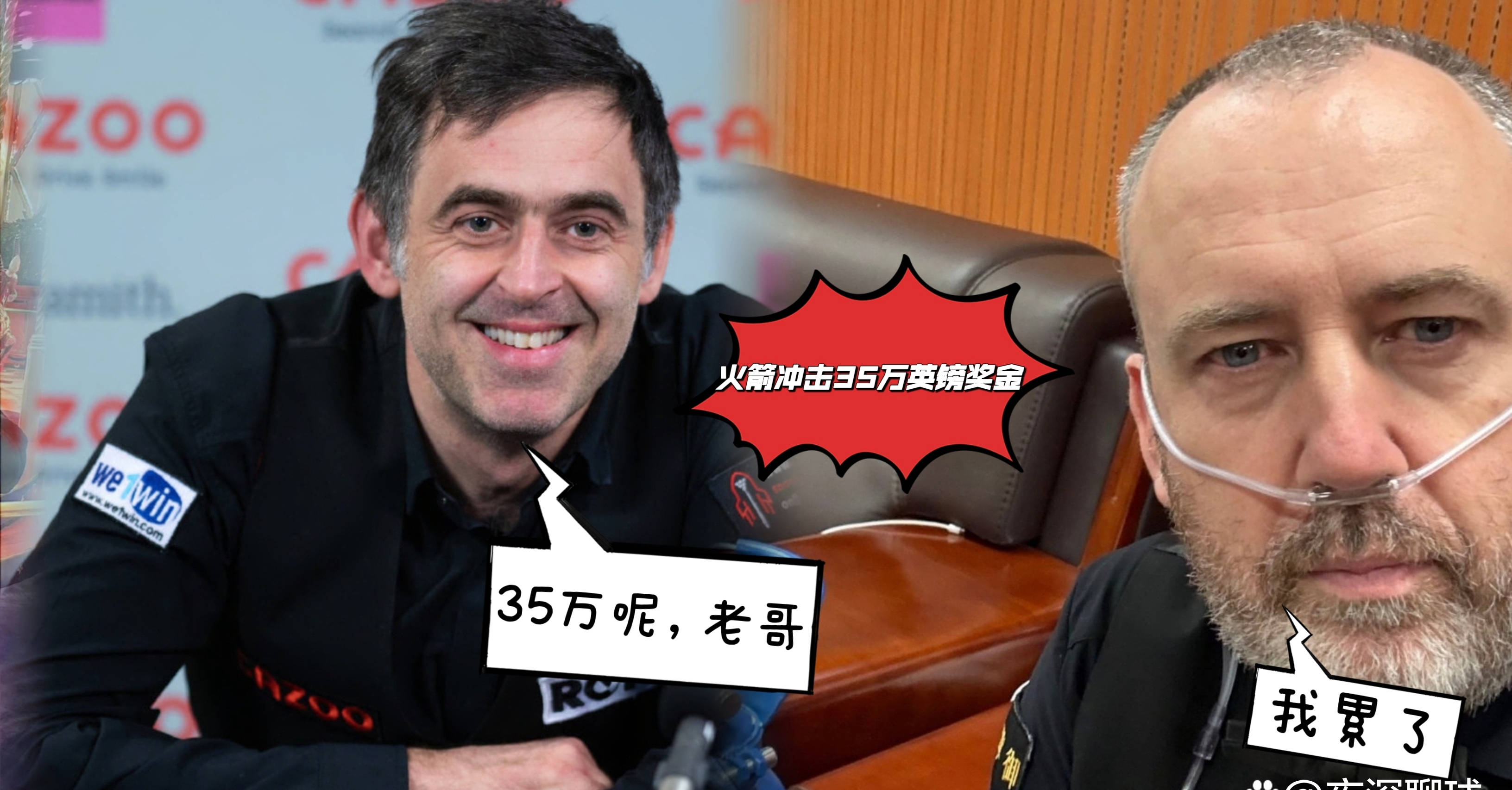 火箭队员集体发威，连日备战赢得胜利
