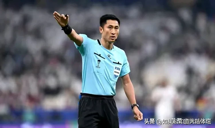 主裁落榜：争议裁判引发争议