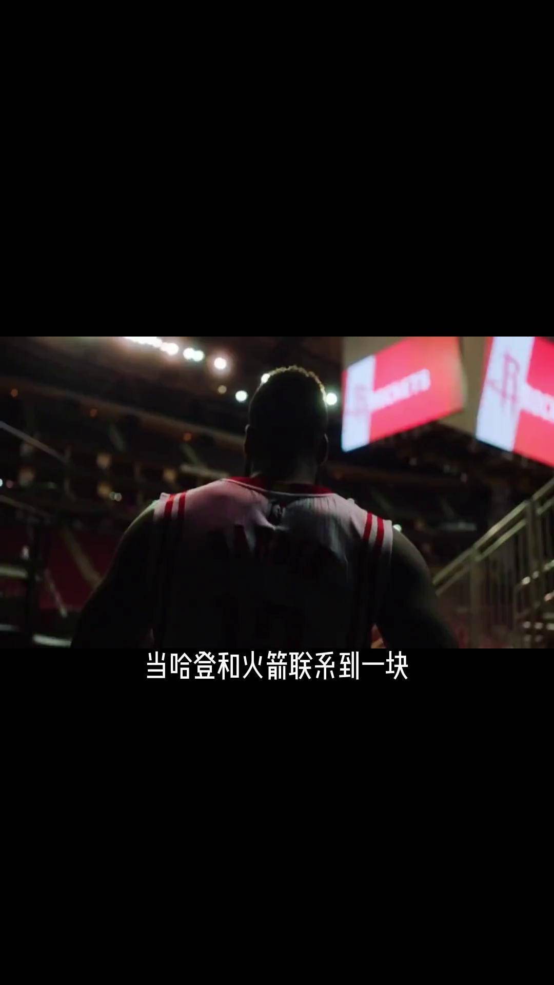 开云官网-火箭擒下爵士，哈登全场神勇