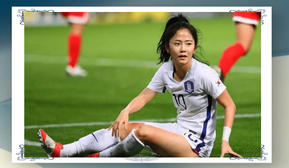 韩国女足拼尽全力，备战世界杯