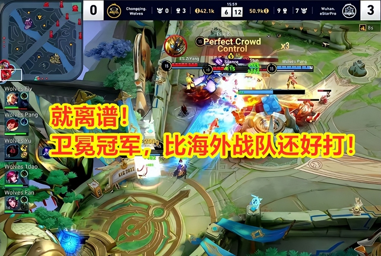 波兰力拒瑞士，卫冕冠军能否守住领先？