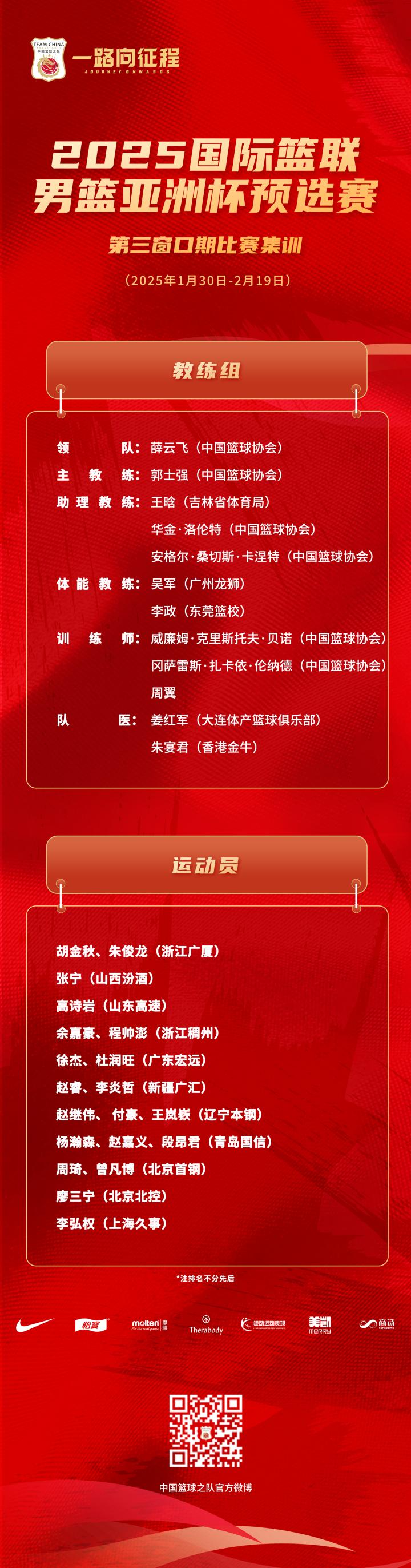 主场作战稳操胜券，球队连胜不断