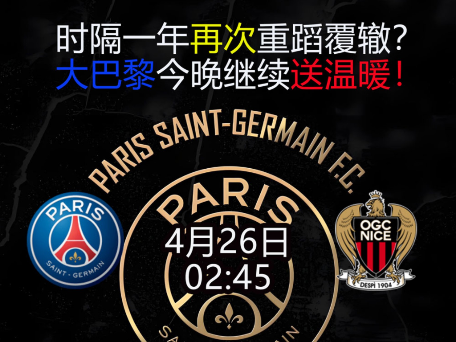 开云下载-关于欧预赛：波兰大胜斯洛文尼亚一触即发的信息