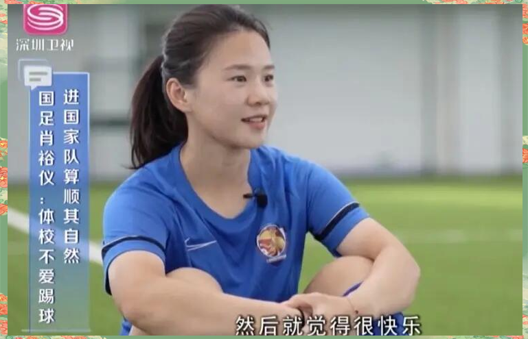 开云体育APP下载-中国女足连续失败，媒体质疑队员训练态度
