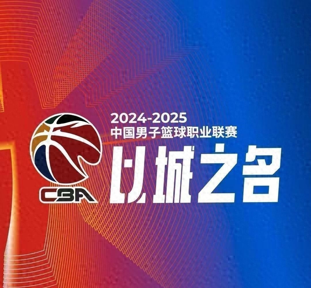 无数球迷为之疯狂，CBA联赛再掀高潮