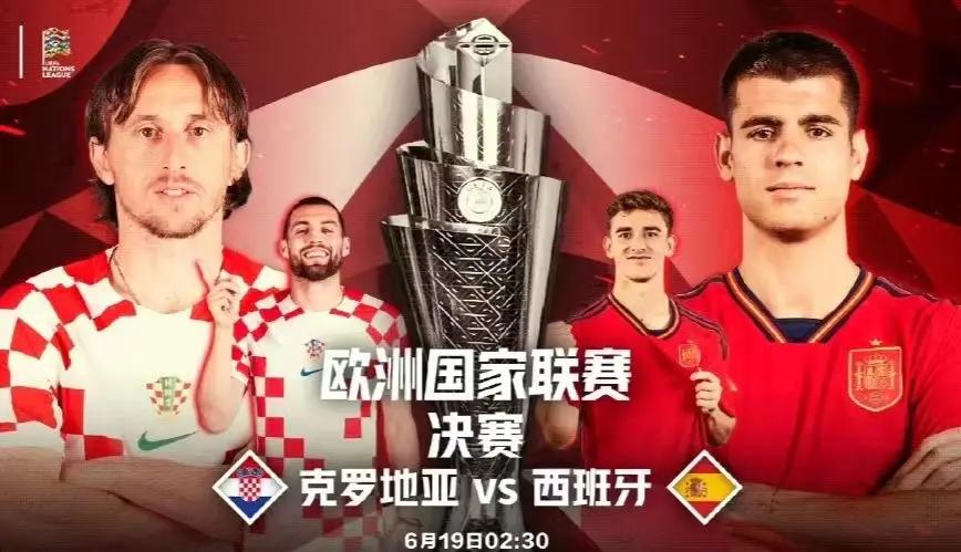 克罗地亚队大胜西班牙队，成功挺进欧洲杯四强