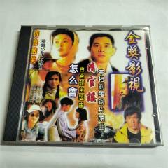 关于西甲球星与音乐人共同创作歌曲，引争议的信息