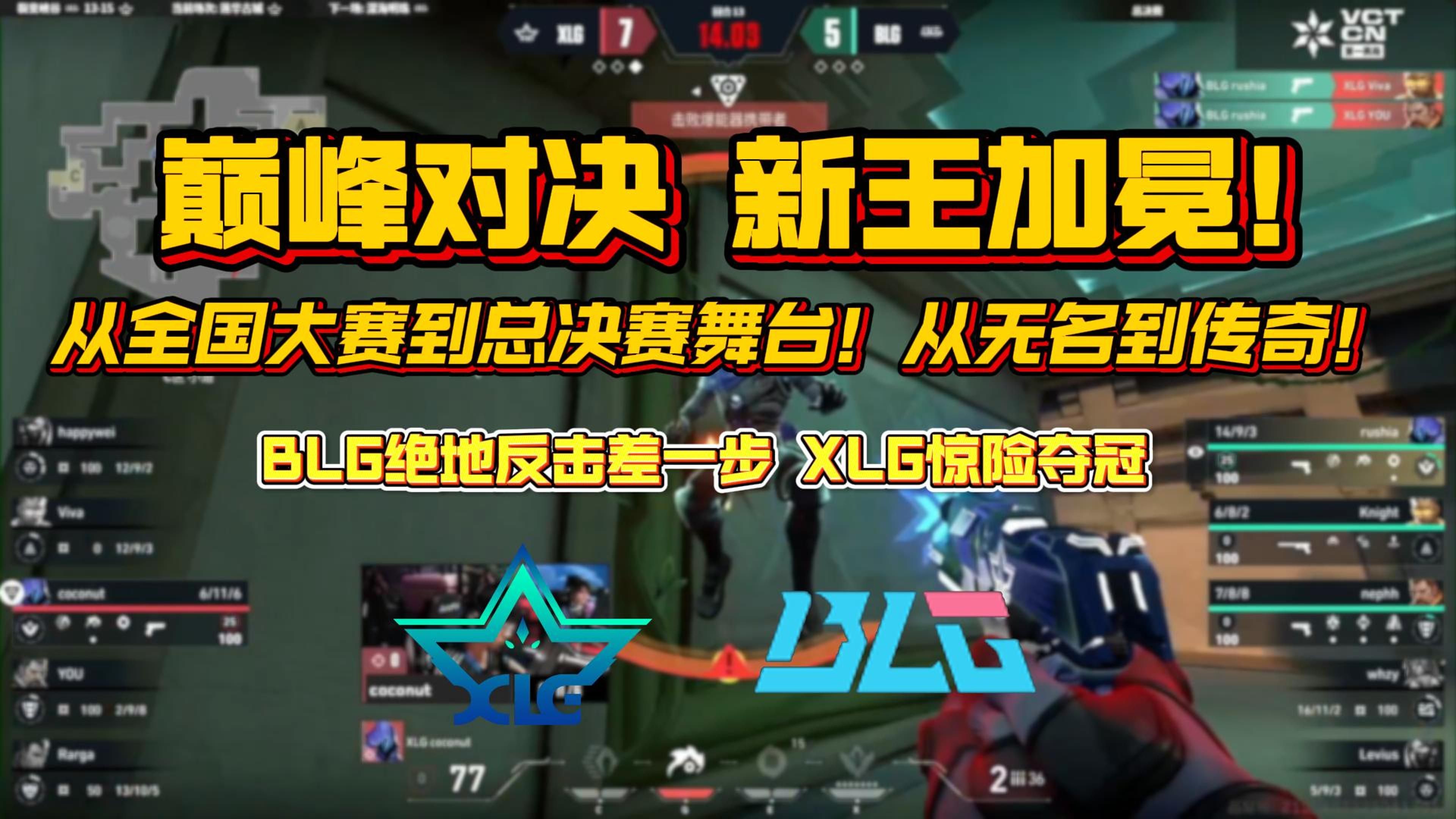 V5轻取TSM，Elk开启传奇时刻焦点之战2025世界赛，成为赛场最大亮点的简单介绍