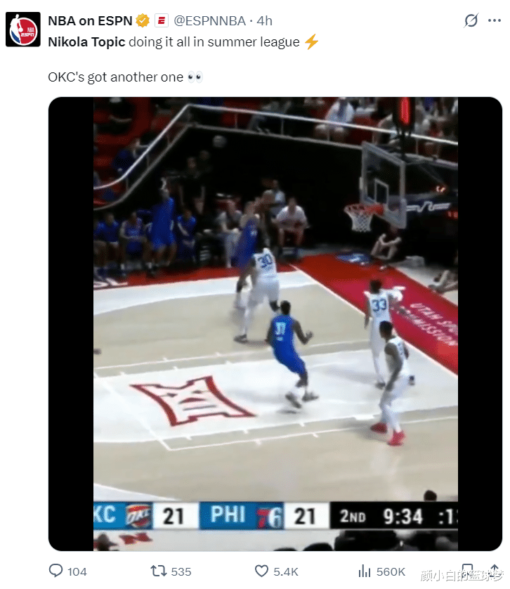 球员伤停，球队士气受挫难以复苏的简单介绍