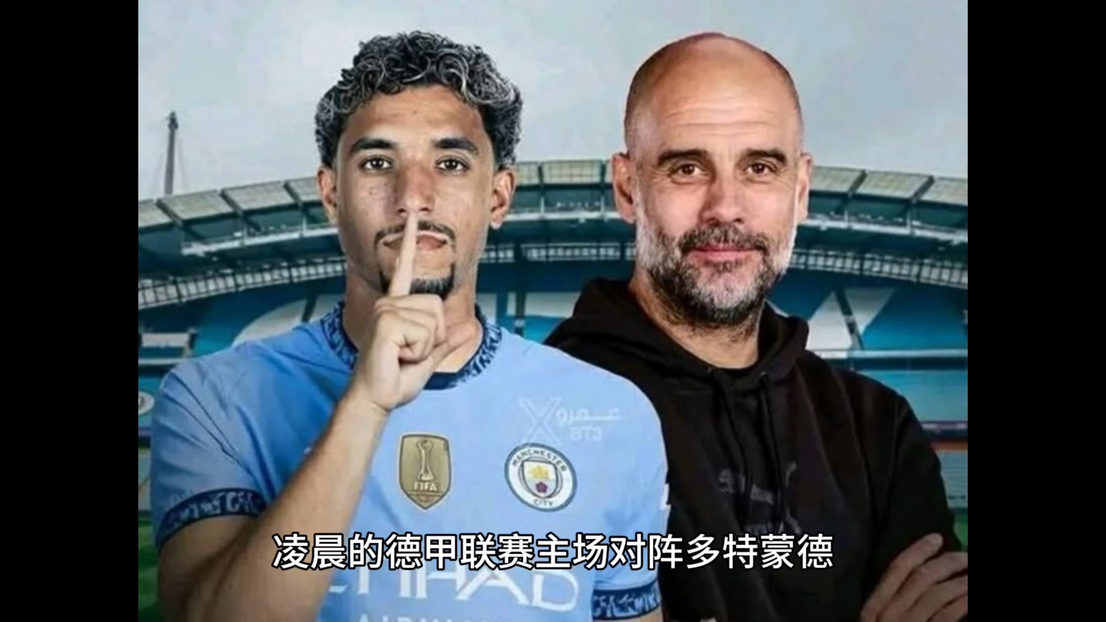 多特蒙德轻取德国，萨拉赫带队取胜