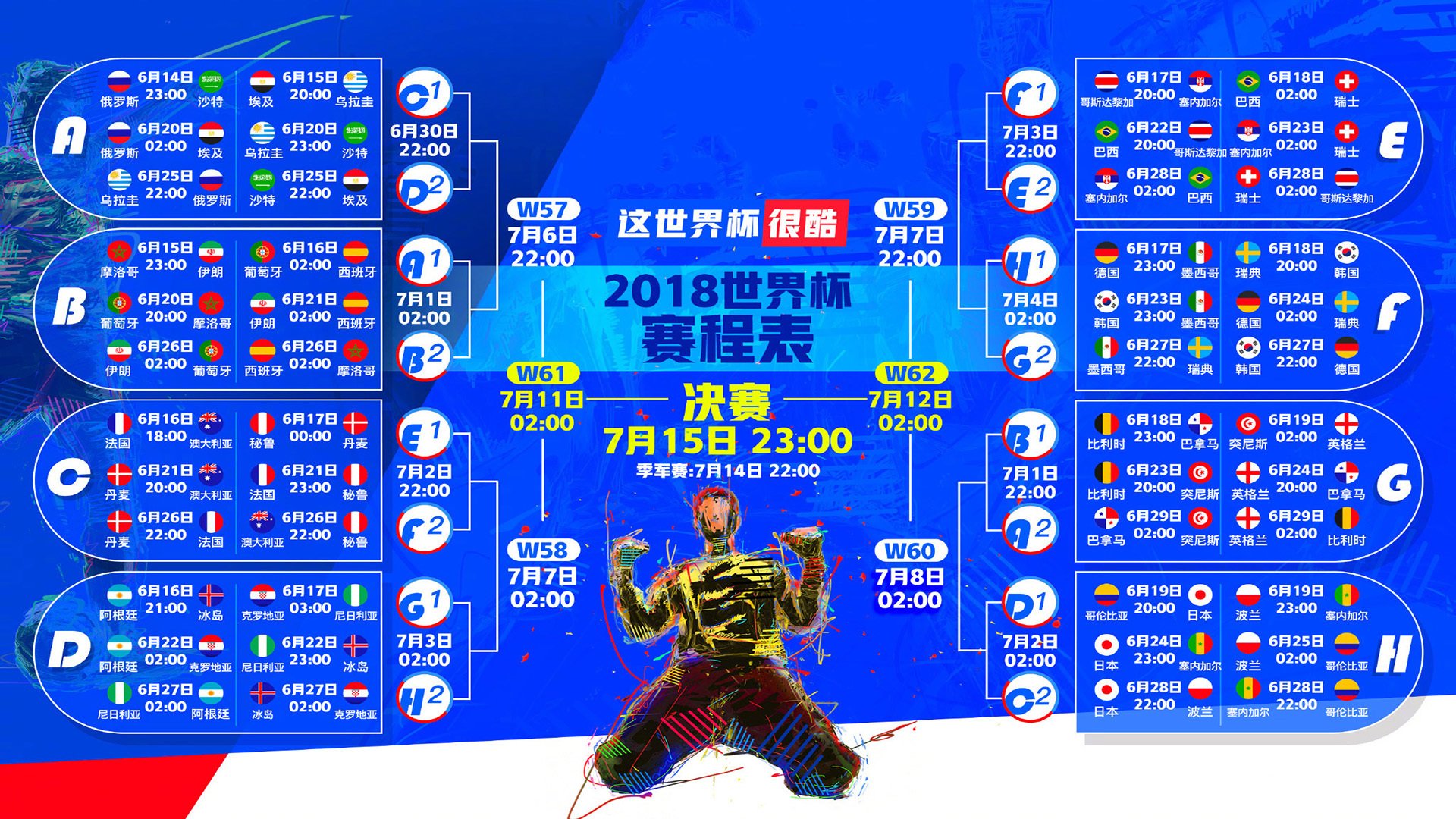 铁幕下的致命一击,当波兰之鹰撕裂安第斯雄鹰的咽喉